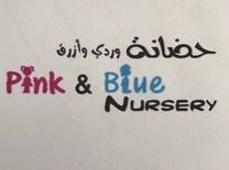 Pink and Blue Nursery | Al Jimi, Al Ain