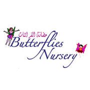 Butterflies Nursery | Salma, Umm Al Quwain