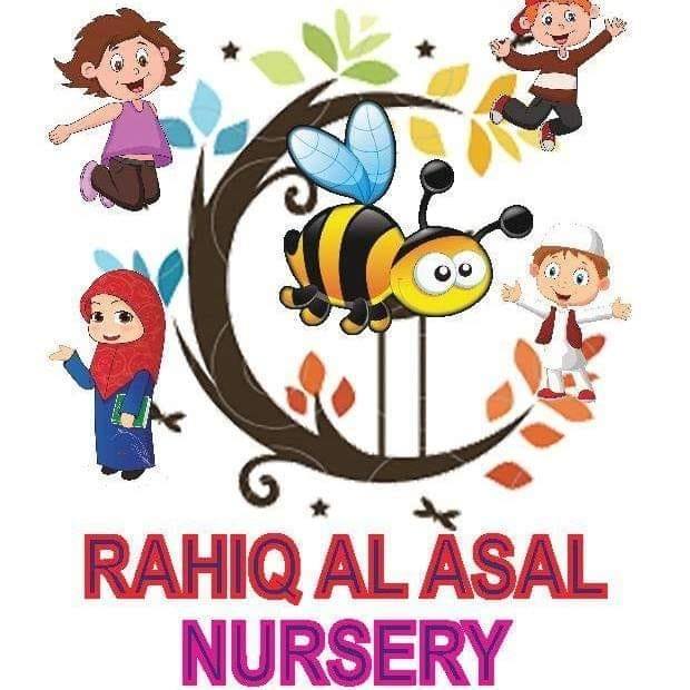 Rahiq Al Asal Nursery | Al Quoz, Sharjah